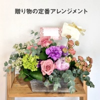 贈り物の定番 アレンジメント M [お届け可能エリア：豊橋市・浜松市]