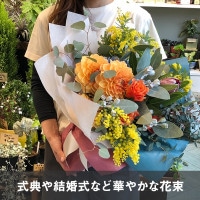 花束 XL  [お届け可能エリア：豊橋市・浜松市]