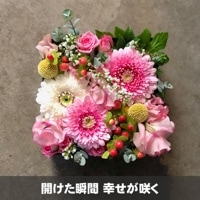【宅配便発送・送料別】フラワーボックスM