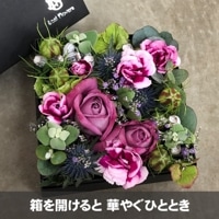 【宅配便発送・送料別】お花がぎゅっとつまった フラワーボックスL