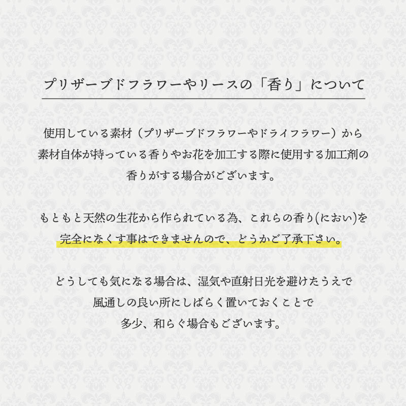 【全国配送可能・送料無料】 クマちゃんのミニブーケ （プリザーブドフラワー）