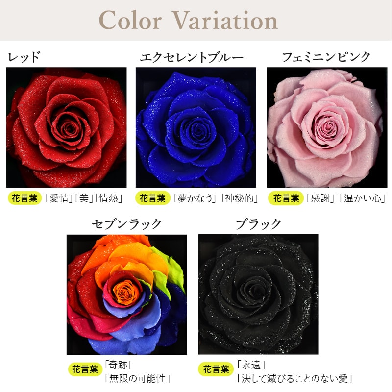【全国配送可能・送料無料】 ダイヤモンドローズ ［L］ プリザーブドフラワー