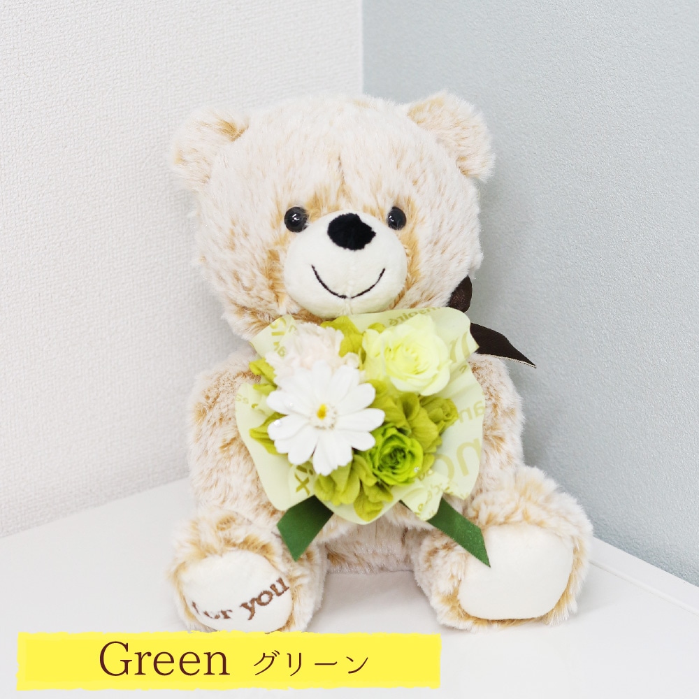 【全国配送可能・送料無料】 クマちゃんのミニブーケ （プリザーブドフラワー）