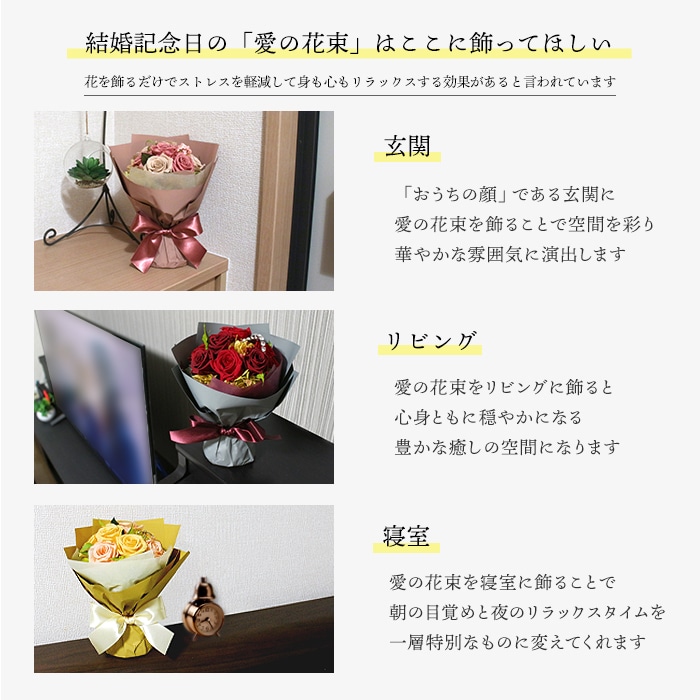 【宅配便発送・送料無料】アニバーサリースタンドブーケ - ９本の薔薇の花束 -（プリザーブドフラワー）