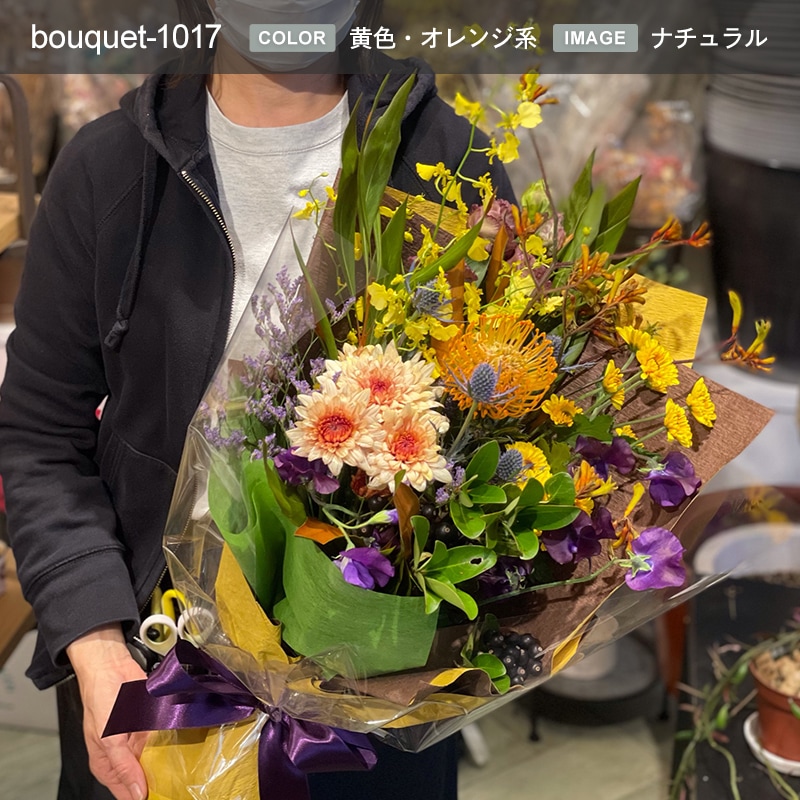 花束 XL  [お届け可能エリア：豊橋市・浜松市]