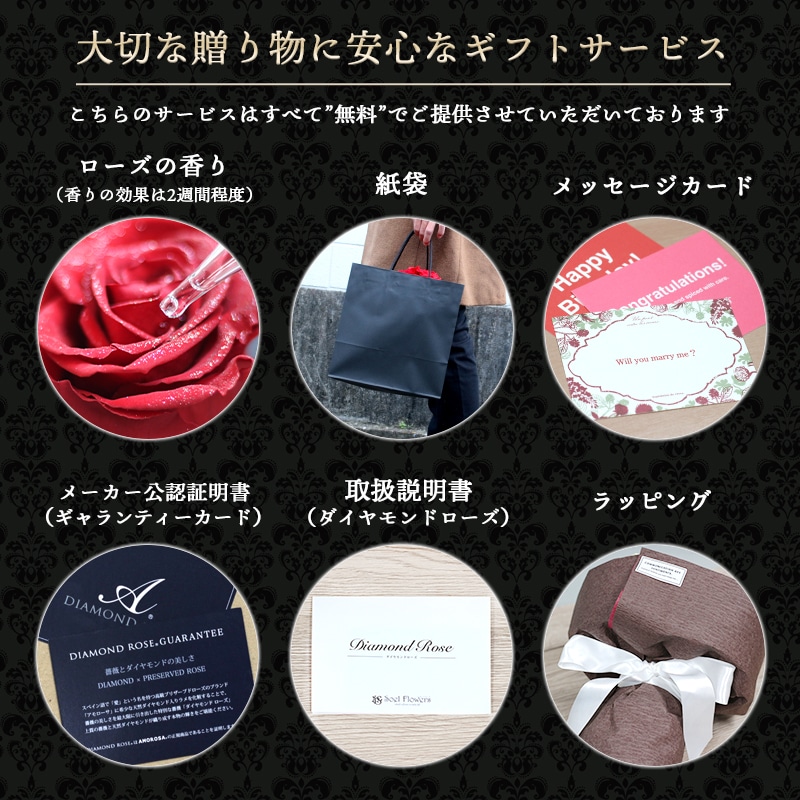 【全国配送可能・送料無料】 12本のバラの花束 （プリザーブドフラワー）