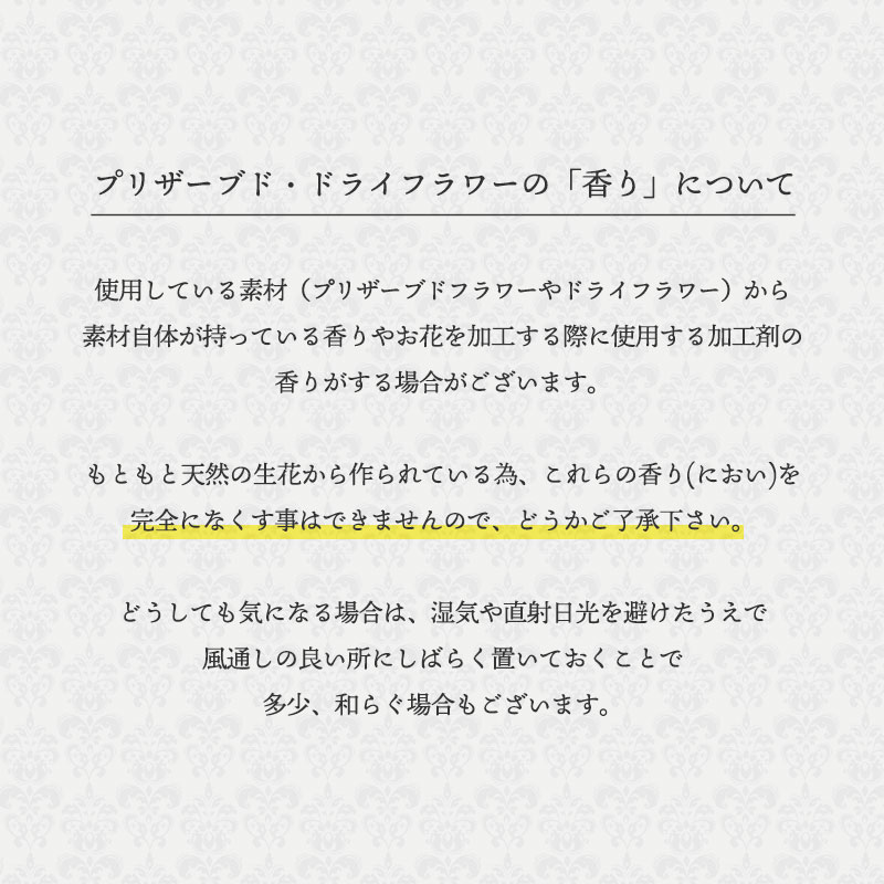 【全国配送可能・送料無料】 和風アレンジメント 手毬 [L] （プリザーブドフラワー）