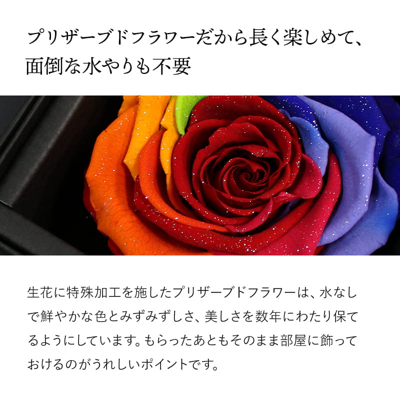 【全国配送可能・送料無料】 ダイヤモンドローズ [ドゥロワー] プリザーブドフラワー