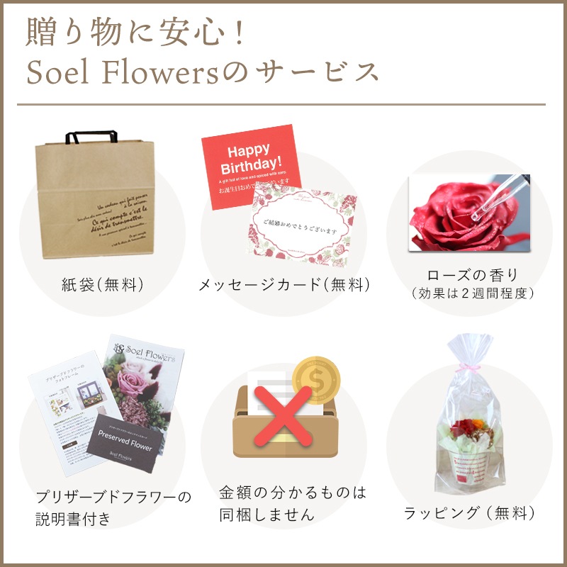 【全国配送可能・送料無料】 ショコラカップ （プリザーブドフラワー）