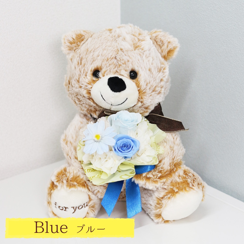 【全国配送可能・送料無料】 クマちゃんのミニブーケ （プリザーブドフラワー）