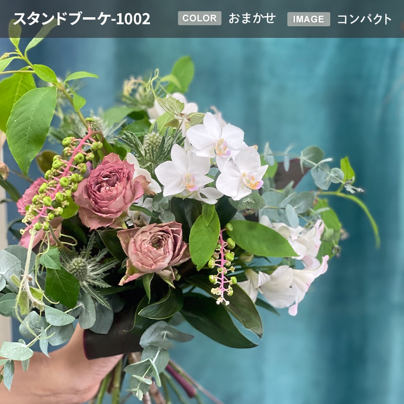【宅配便発送・送料別】そのまま飾れるスタンドブーケ XLサイズ