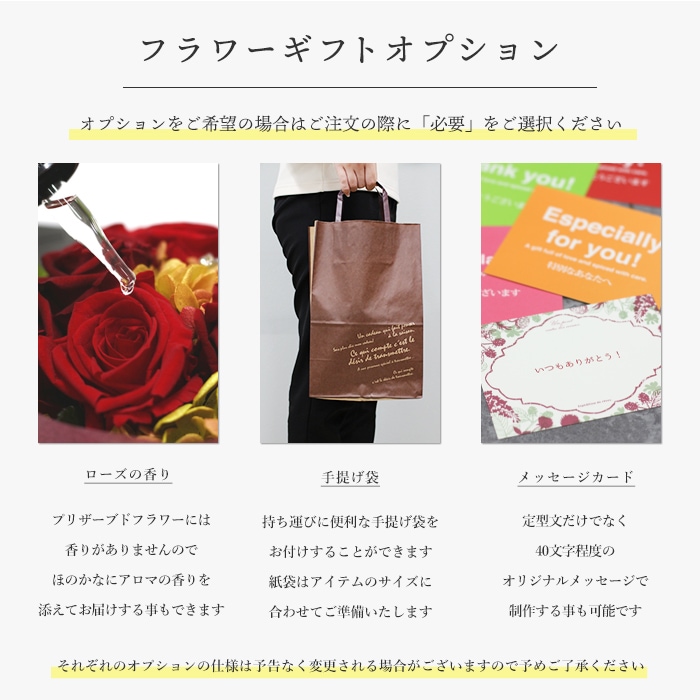 【宅配便発送・送料無料】アニバーサリースタンドブーケ - ９本の薔薇の花束 -（プリザーブドフラワー）