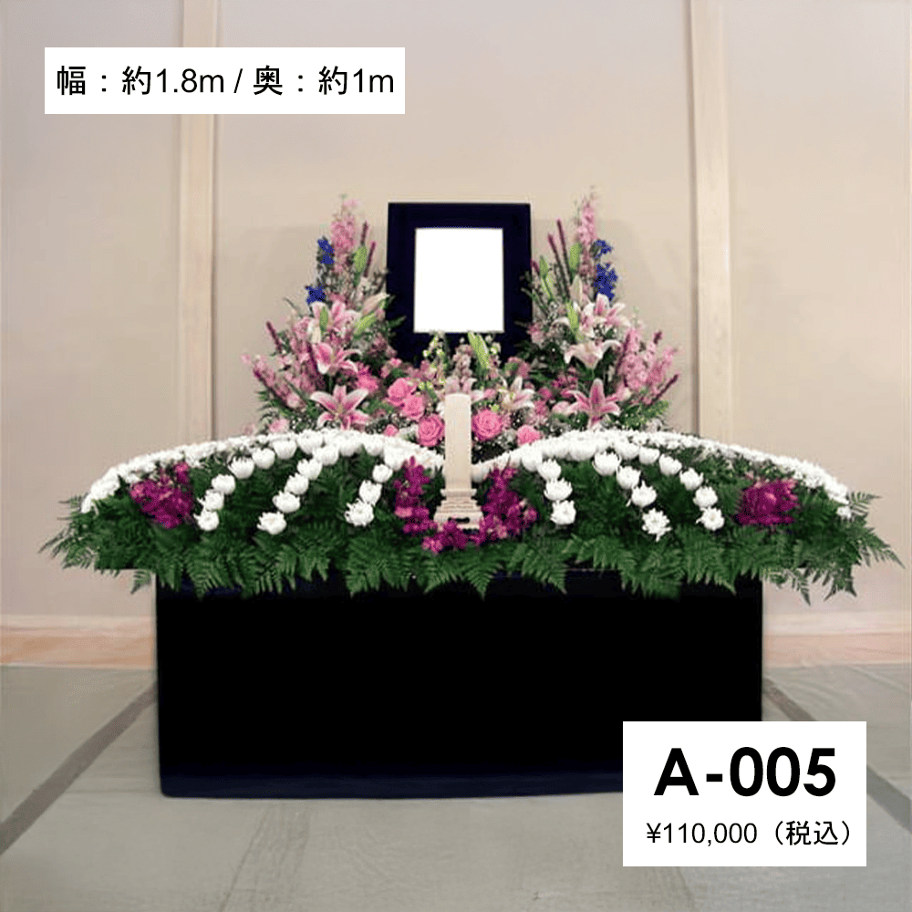 初盆用・お盆用花祭壇【お届け可能エリア：浜松市一部地域】