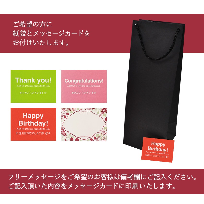 【全国配送可能・送料無料】  一升瓶サイズのハーバリウム （名入れ彫刻サービス）