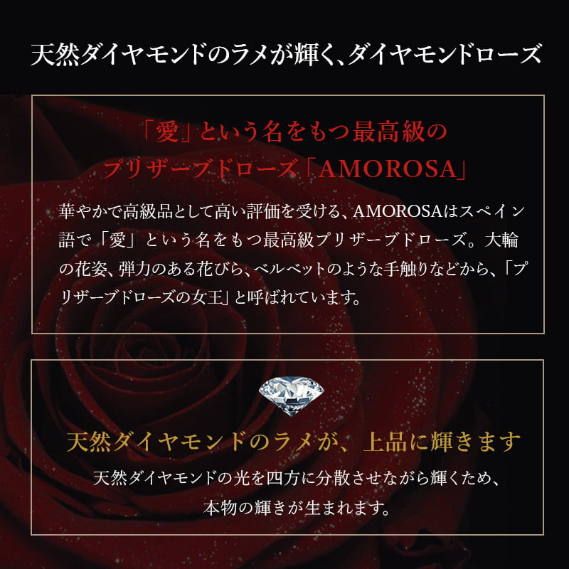 【全国配送可能】  ダイヤモンドローズブーケ×クマのマックス （プリザーブドフラワー）