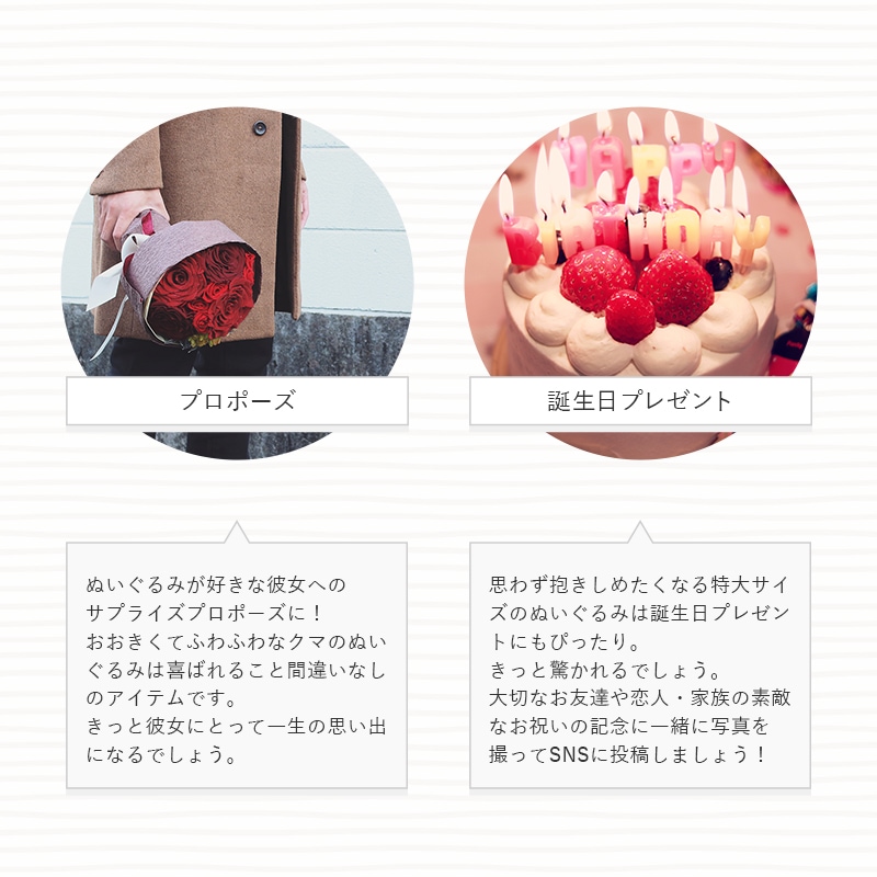 【全国配送可能・送料無料】  花束を抱えたクマのマックス ［ビッグサイズ］【クマのぬいぐるみ・アーティフィシャルフラワー】