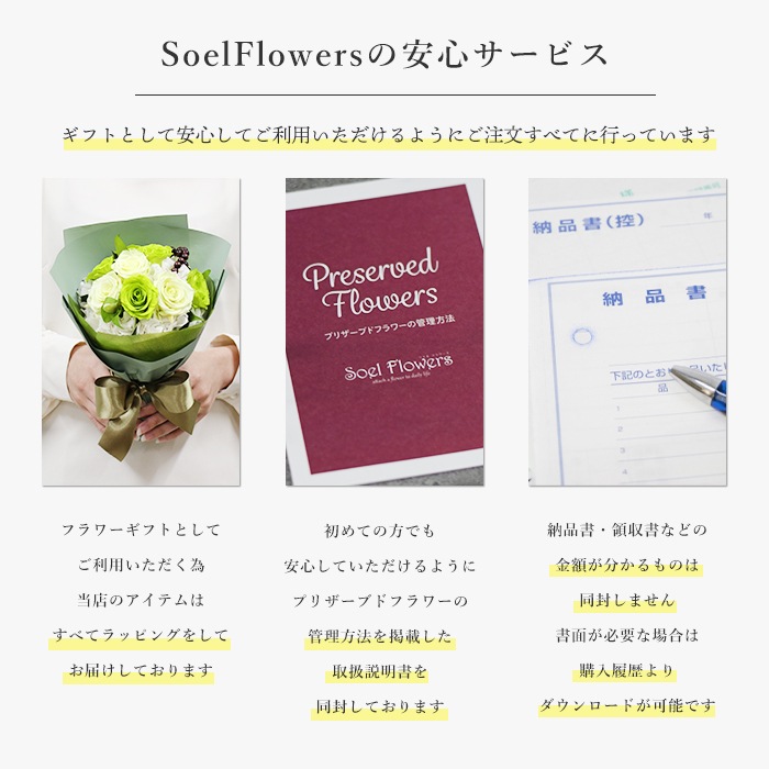 【宅配便発送・送料無料】アニバーサリースタンドブーケ - ９本の薔薇の花束 -（プリザーブドフラワー）
