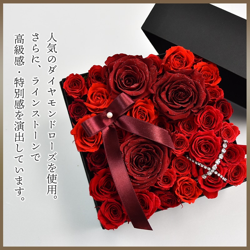 【全国配送可能・送料無料】 33本の薔薇が詰まったフラワーボックス （プリザーブドフラワー）