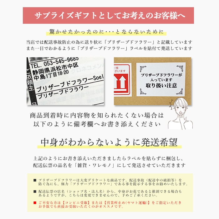 【宅配便発送・送料無料】アニバーサリースタンドブーケ - ９本の薔薇の花束 -（プリザーブドフラワー）