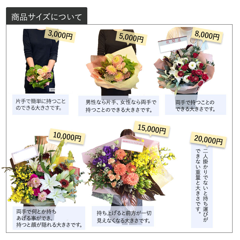 アレンジメント XL  [お届け可能エリア：豊橋市・浜松市]