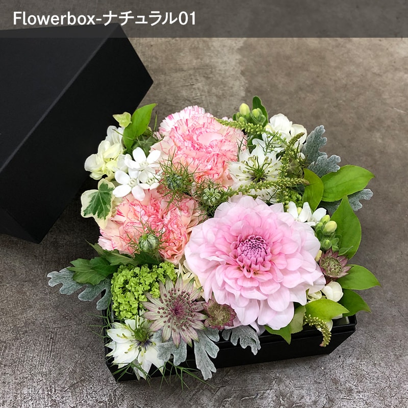 【宅配便発送・送料別】お花がぎゅっとつまった フラワーボックスL