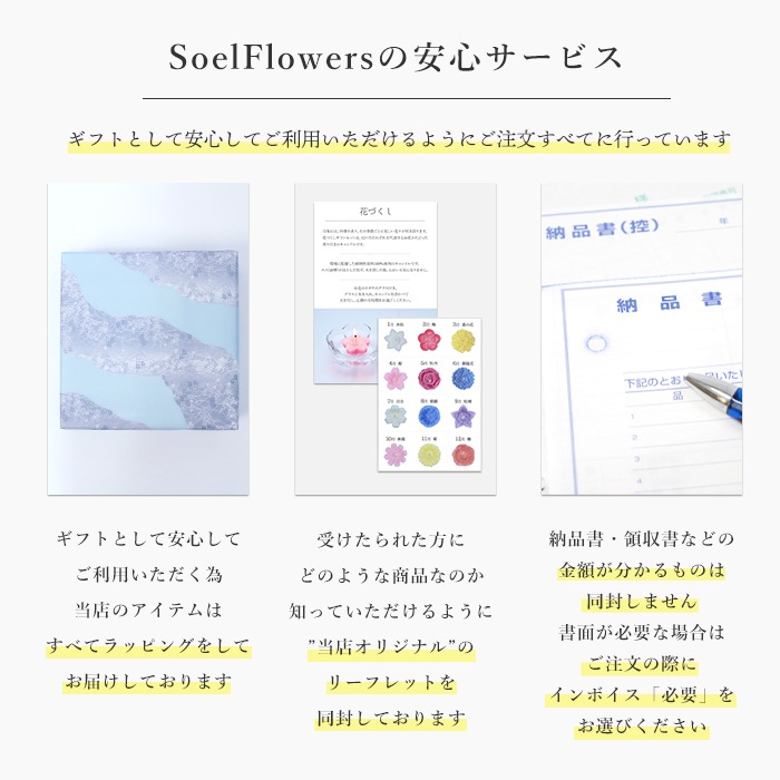 【全国配送可能・送料無料】  花づくし - フローティングキャンドル -