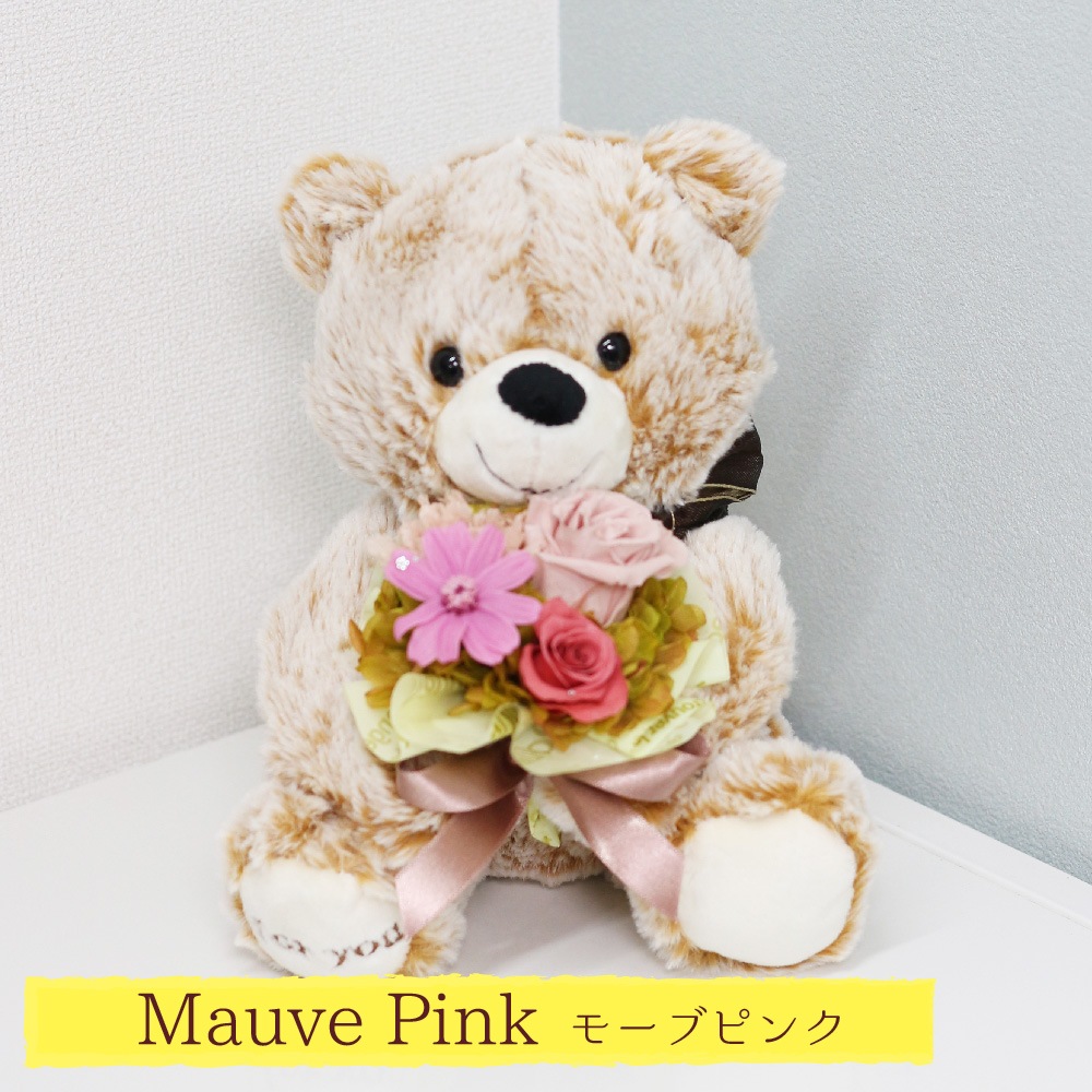 【全国配送可能・送料無料】 クマちゃんのミニブーケ （プリザーブドフラワー）
