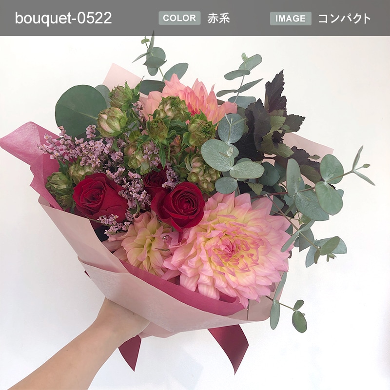 花束 M [お届け可能エリア：豊橋市・浜松市]