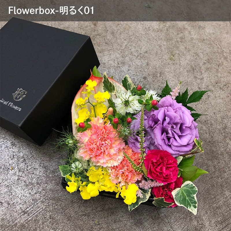 【宅配便発送・送料別】お花がぎゅっとつまった フラワーボックスL