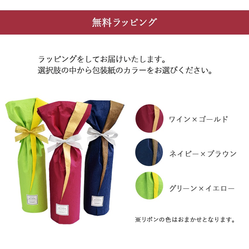 【全国配送可能・送料無料】  一升瓶サイズのハーバリウム （名入れ彫刻サービス）