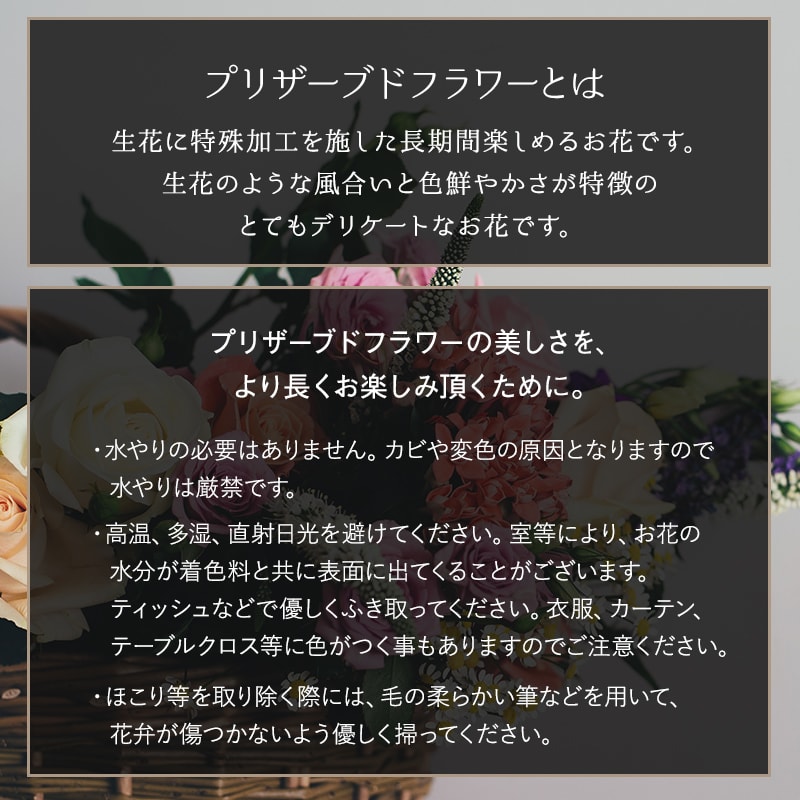 【全国配送可能・送料無料】 クマちゃんのミニブーケ （プリザーブドフラワー）