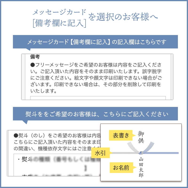 【全国配送可能・送料無料】 お供えアレンジギフトセット -選べるお花とお線香のセット（月の花）-（プリザーブドフラワー）