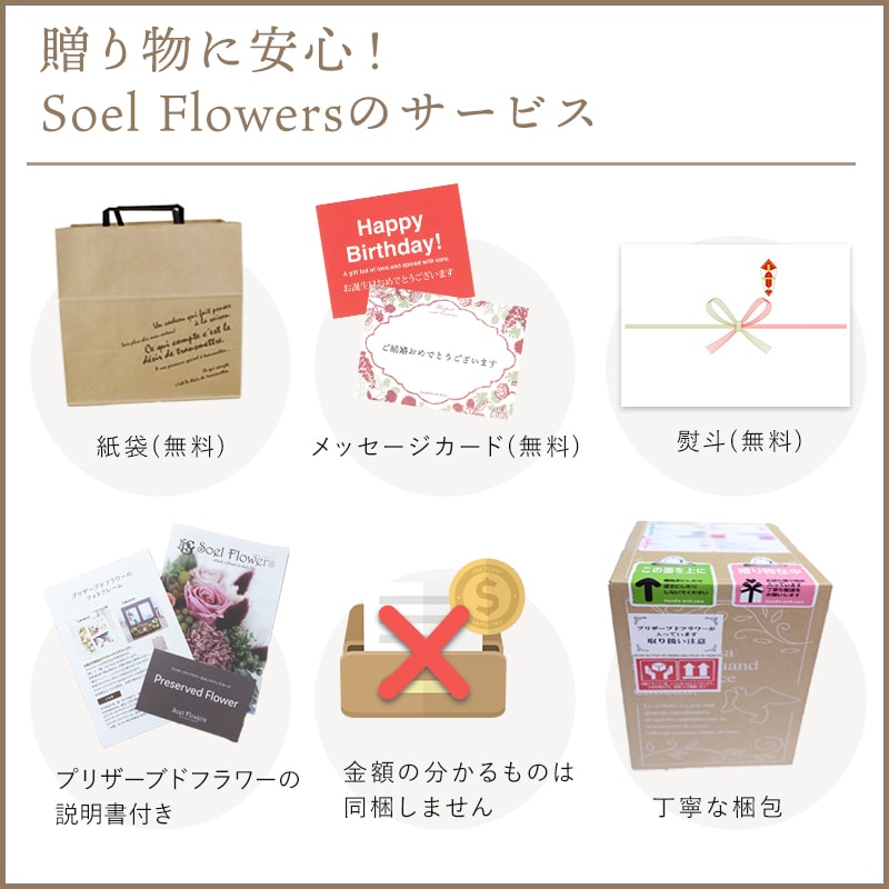 【全国配送可能・送料無料】 ウッドフレーム - Long - （プリザーブドフラワー）