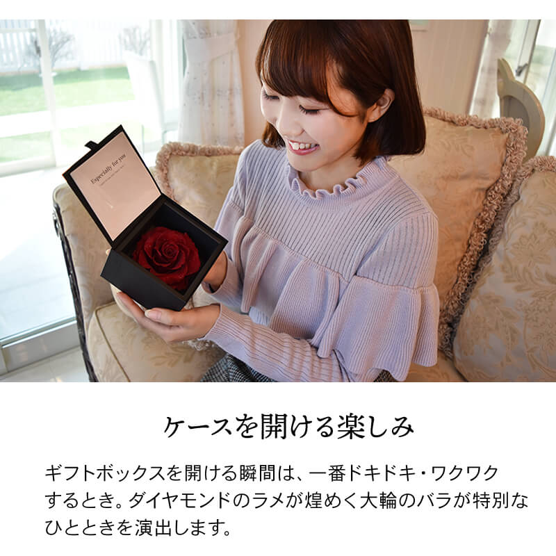 【全国配送可能・送料無料】 ダイヤモンドローズ ［L］ プリザーブドフラワー
