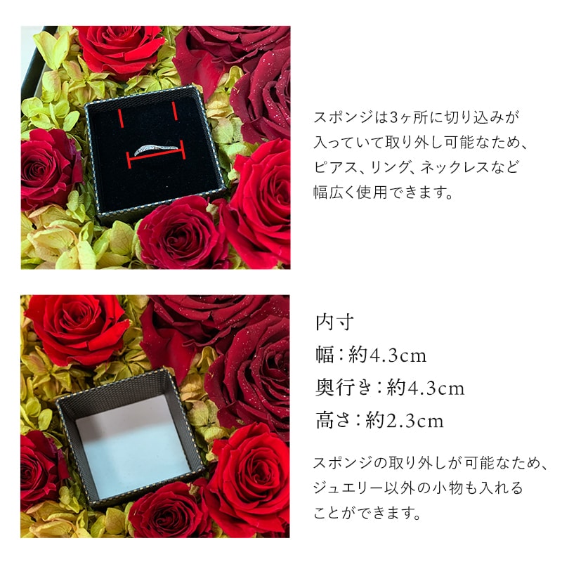 【全国配送可能・送料無料】 12本の薔薇が詰まったフラワーボックス （プリザーブドフラワー）