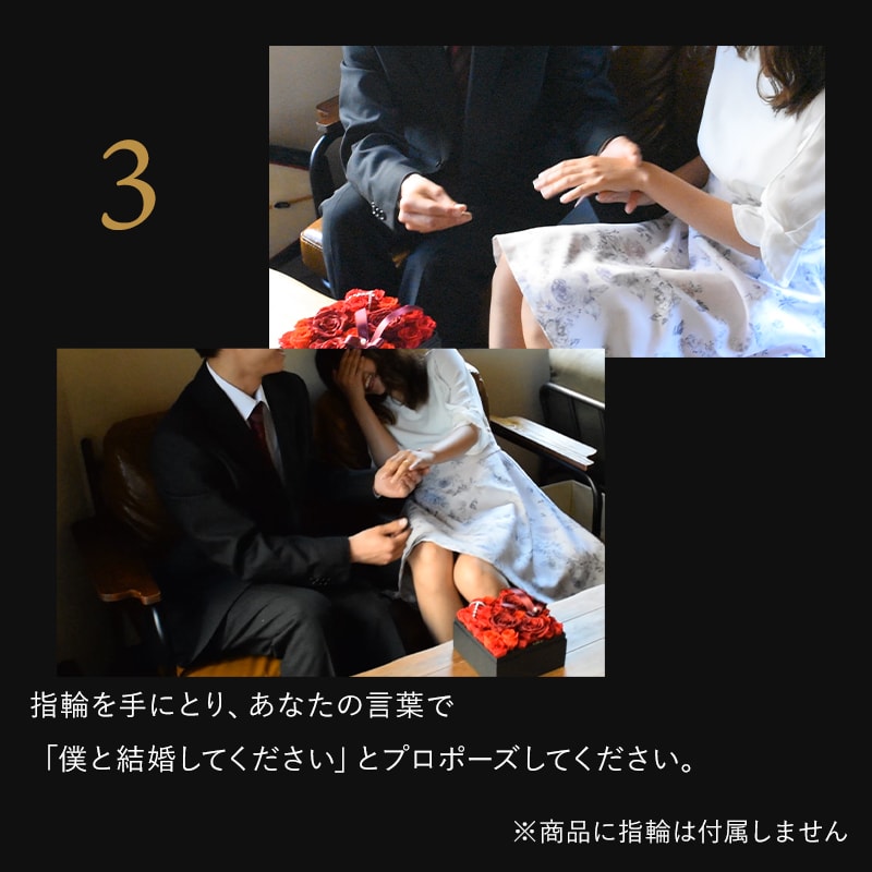 【全国配送可能・送料無料】 33本の薔薇が詰まったフラワーボックス （プリザーブドフラワー）