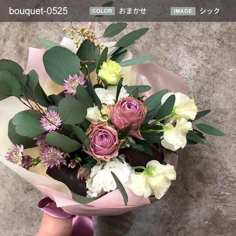 花束 M [お届け可能エリア：豊橋市・浜松市]
