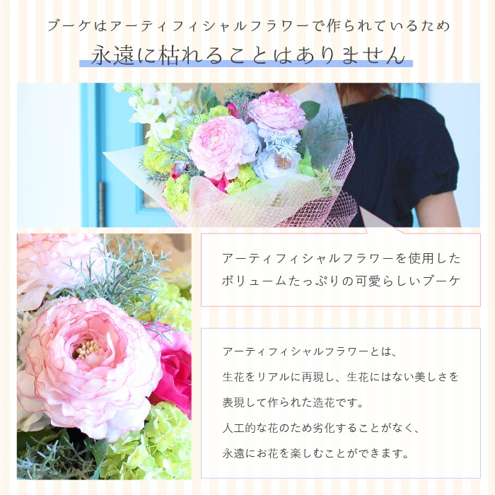 【全国配送可能・送料無料】  花束を抱えたクマのマックス ［ビッグサイズ］【クマのぬいぐるみ・アーティフィシャルフラワー】