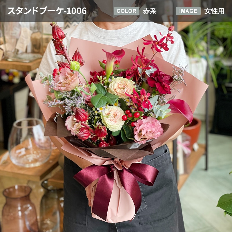 【宅配便発送・送料別】そのまま飾れるスタンドブーケ XLサイズ