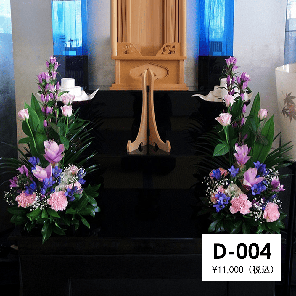 初盆用・お盆用花祭壇【お届け可能エリア：浜松市一部地域】