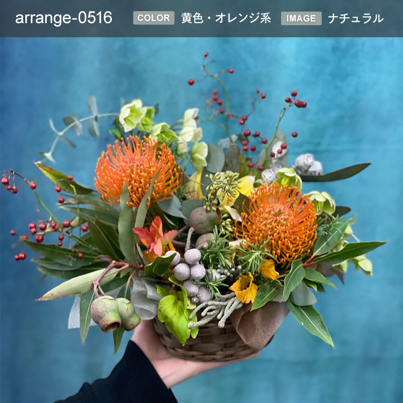 贈り物の定番 アレンジメント M [お届け可能エリア：豊橋市・浜松市]