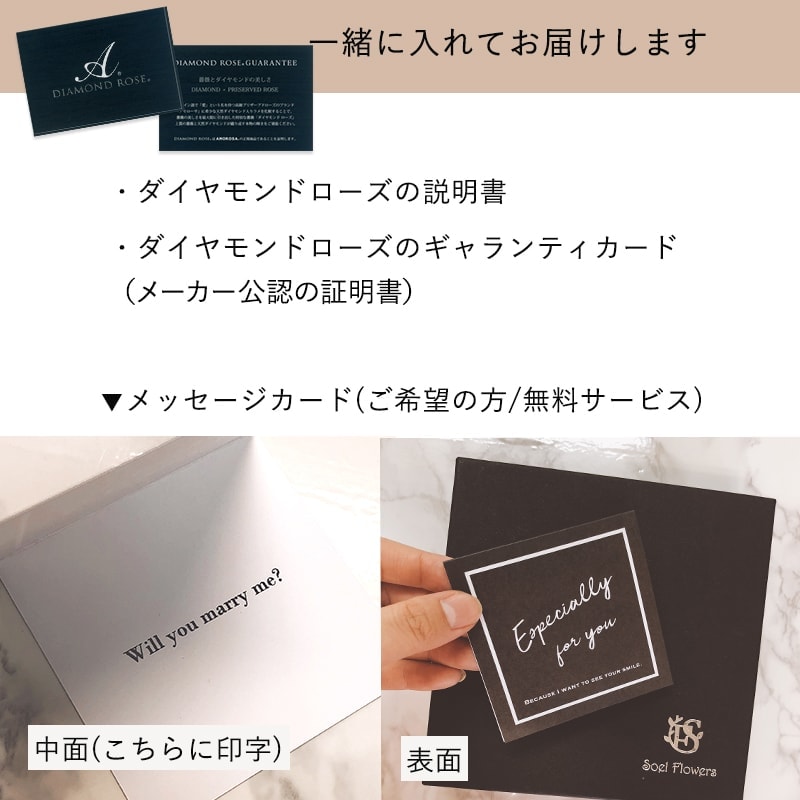 【全国配送可能・送料無料】 12本の薔薇が詰まったフラワーボックス （プリザーブドフラワー）