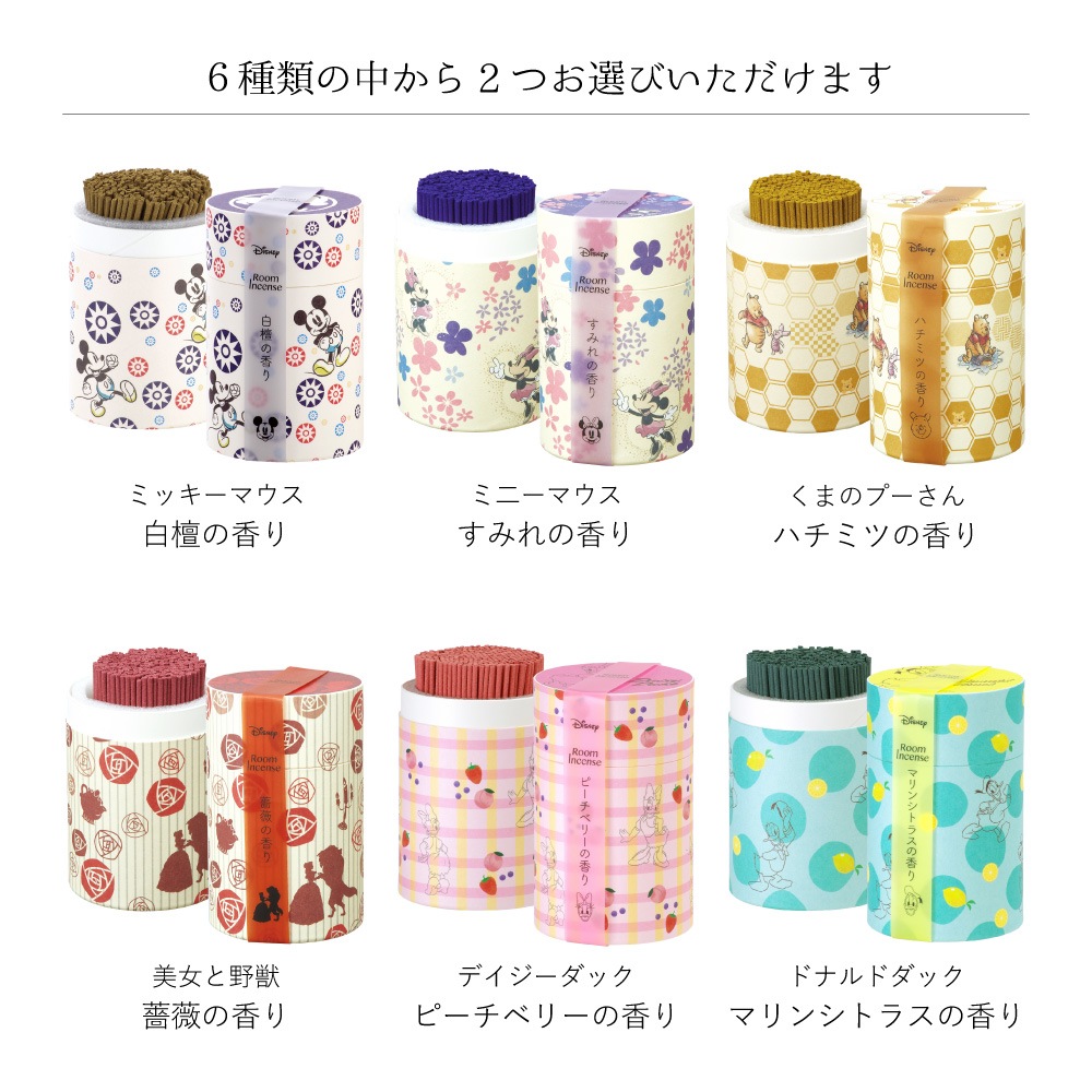【全国配送可能・送料無料】  お供えアレンジギフトセット - 選べるお花とお線香（ディズニー） - （プリザーブドフラワー）