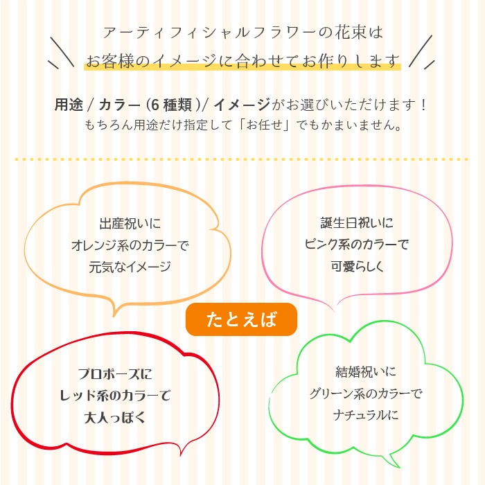 【全国配送可能・送料無料】  花束を抱えたクマのマックス ［ビッグサイズ］【クマのぬいぐるみ・アーティフィシャルフラワー】