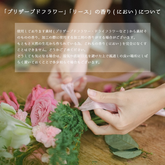 【全国配送可能・送料無料】  ドライナッツのクリスマスリース （プリザーブドフラワー）