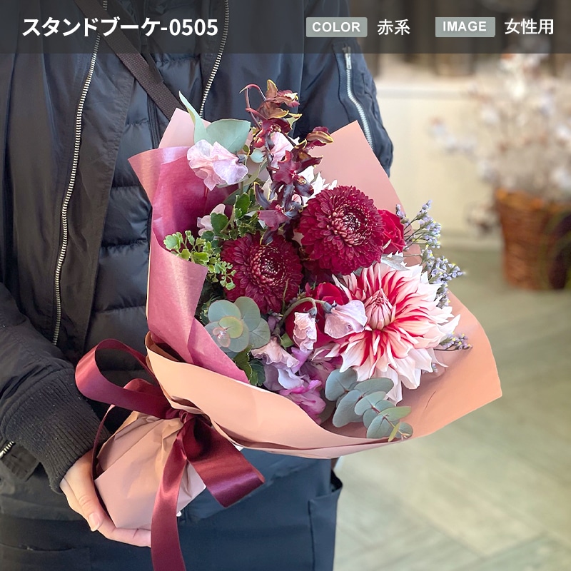 【宅配便発送・送料別】そのまま飾れるスタンドブーケ Mサイズ