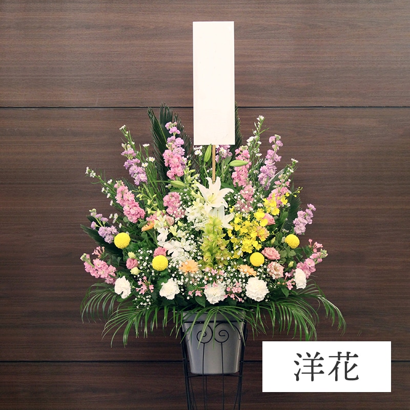お供えスタンド生花 [お届け可能エリア：豊橋市・浜松市]