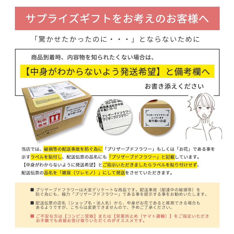 【全国配送可能・送料無料】 クマちゃんのミニブーケ （プリザーブドフラワー）