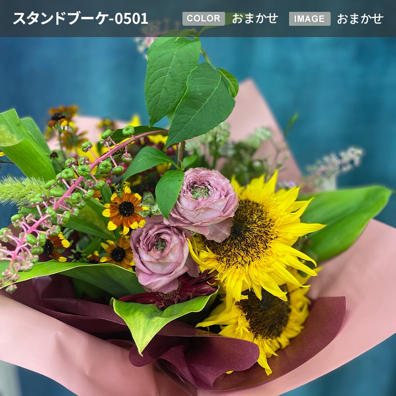 【宅配便発送・送料別】そのまま飾れるスタンドブーケ Mサイズ