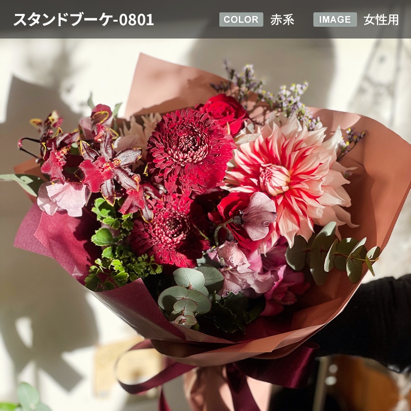 【宅配便発送・送料別】そのまま飾れるスタンドブーケ Lサイズ